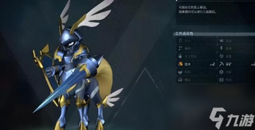 幻兽帕鲁哪个厉害