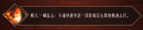 命运方舟斗魂怎么样