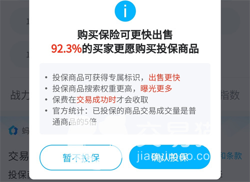 奇迹暖暖一个号可以卖多少钱 奇迹暖暖账号出售平台怎么选