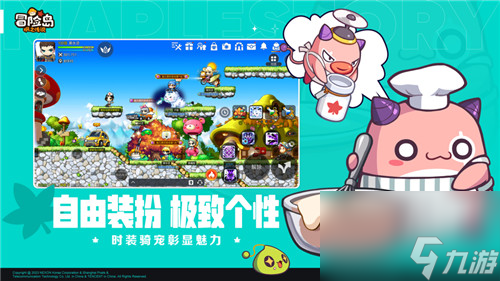 冒险岛枫之传说怎么获取装备 冒险岛枫之传说获取装备攻略