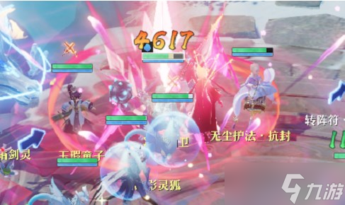 梦幻新诛仙寒霜剑灵怎么打