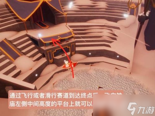 光遇欢呼先祖在哪里