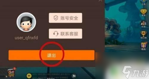 香肠派对如何登朋友的号教程 香肠派对游戏登录别人账号的方法