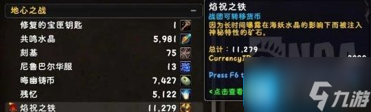 魔兽世界全新货币曝光 获取方法和超大量奖励兑换