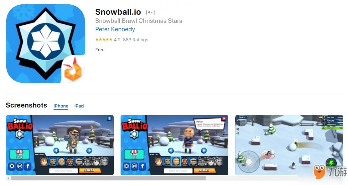 荒野乱斗红服怎么下载