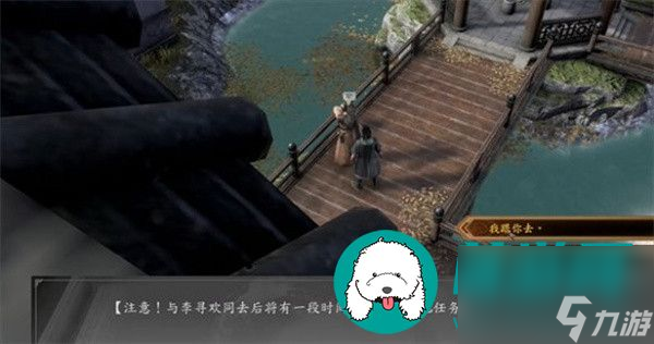 古龙风云录队友有几个-古龙风云录队友数量一览