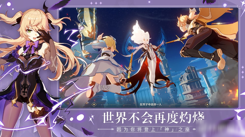 原神20连抽怎么得