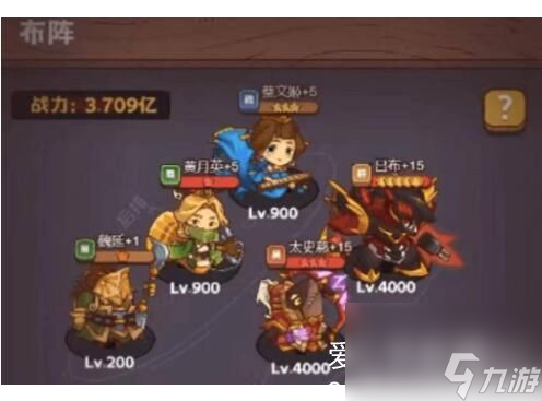 咸鱼之王5570华佗关卡怎么过