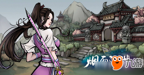 烟雨江湖墨门遗迹在哪里