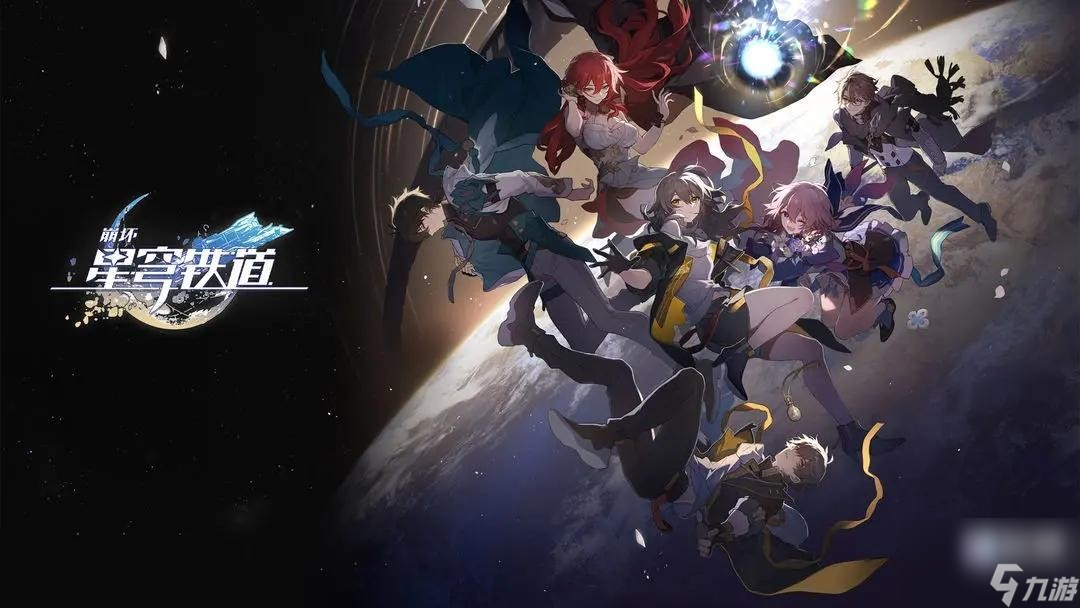 崩坏星穹铁道姬子值得培养吗