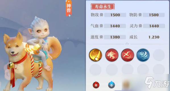 梦幻新诛仙哪个神兽最好