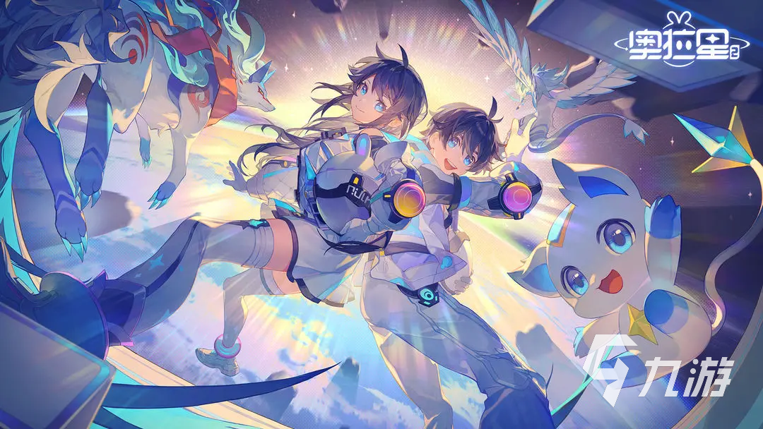 奥拉星2啥时候上线