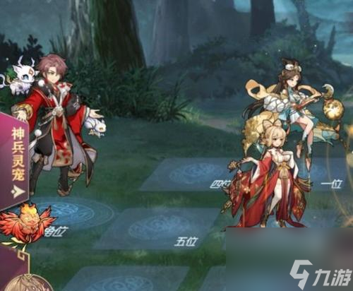 怎么提升三国志幻想大陆兵符打造成功概率 解析兵符打造机制