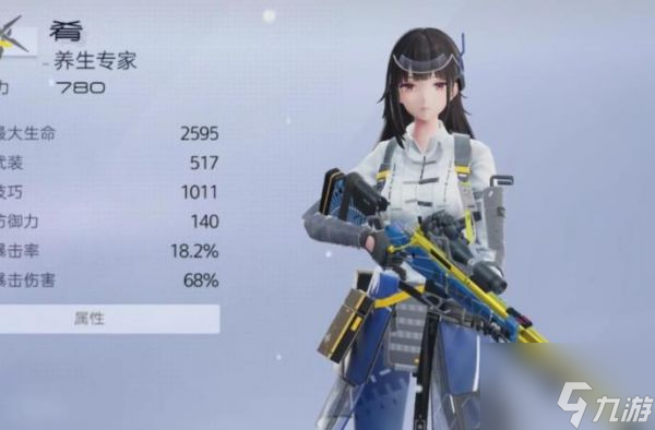 尘白禁区神格神经怎么点