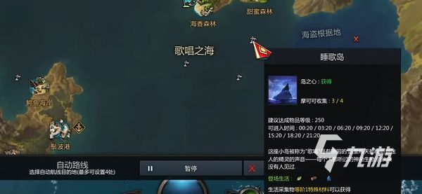 命运方舟t1跑岛顺序分享 命运方舟t1怎么跑岛