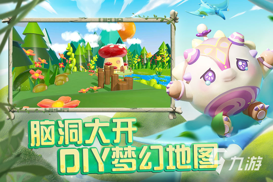 2023有什么派对游戏推荐 刺激的派对游戏大全