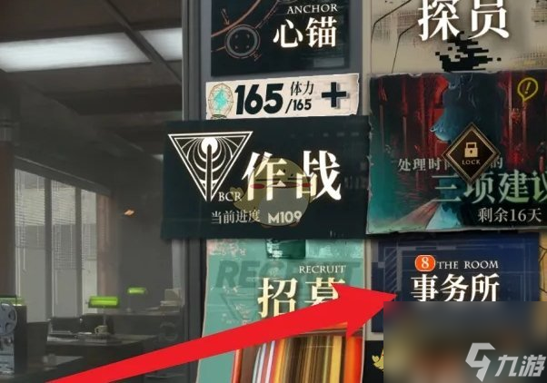 异象回声仪式护符解锁方法