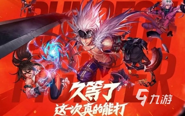 国服地下城手游怎么下载