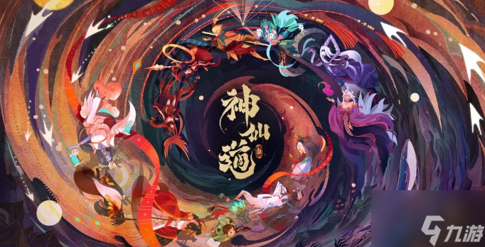 神仙道3哪个伙伴最强
