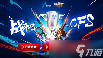 cf有枪才够爽活动有什么奖励可以领  cf端游平台兑换码活动在哪里