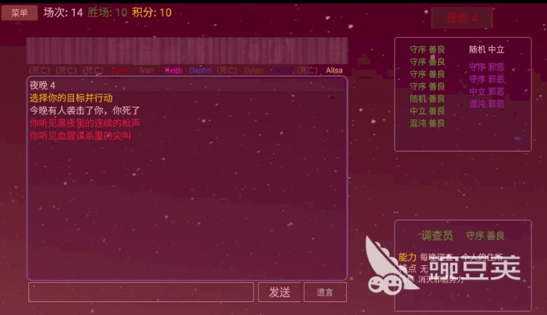 有哪些好玩的有关派对游戏手游2022 派对游戏下载安装合集