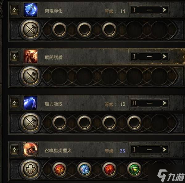 《流放之路2》召唤师机制讲解与思路推荐