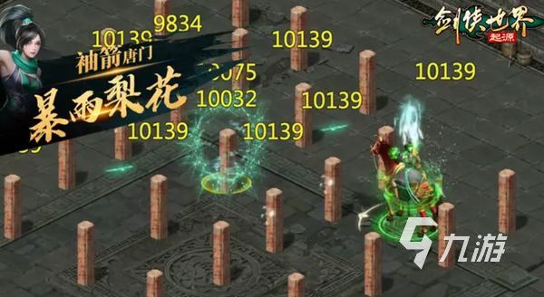剑侠世界起源什么职业好 剑侠世界起源手游职业推荐分享