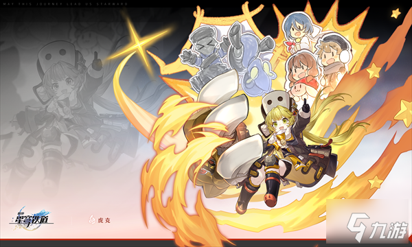 崩坏星穹铁道佩拉值得培养吗 崩坏星穹铁道佩拉全面培养攻略