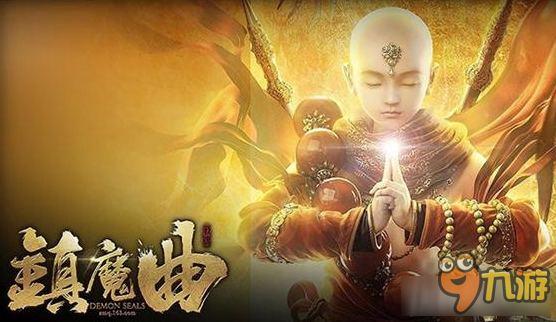 镇魔曲手游和端游互通吗