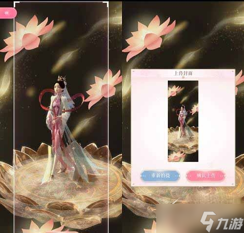 《闪耀暖暖》未来无限航班高分怎么玩