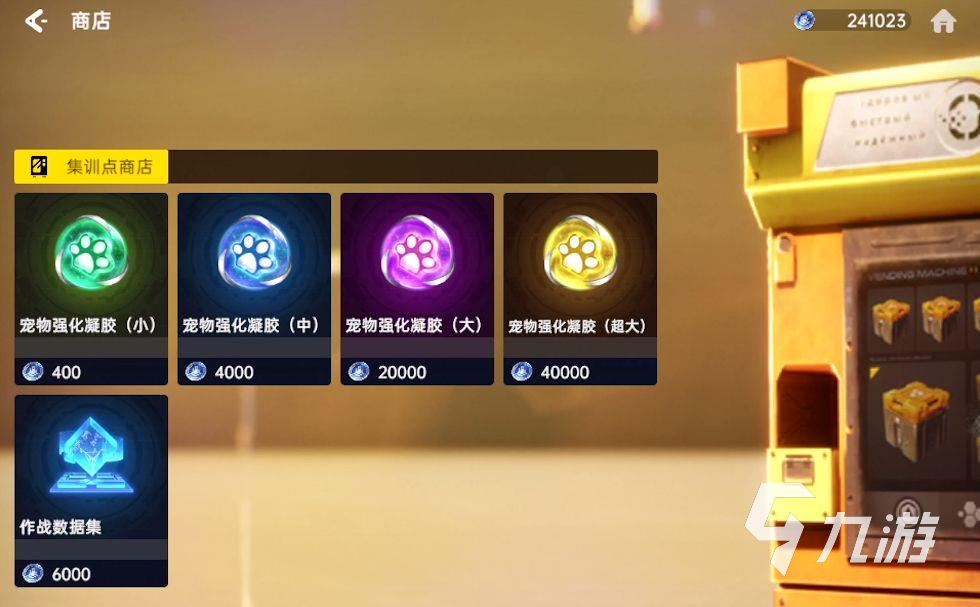 星球重启原晶有什么用 星球重启原晶功能说明