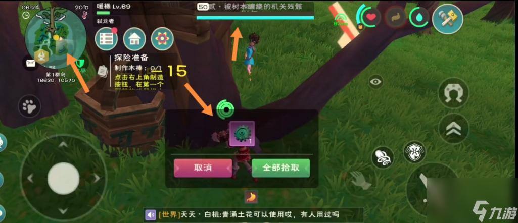 创造与魔法机关残骸怎么打? （创造与魔法修复机关）
