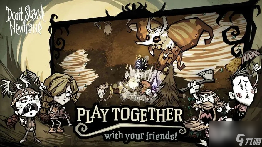 饥荒新家园什么时候公测