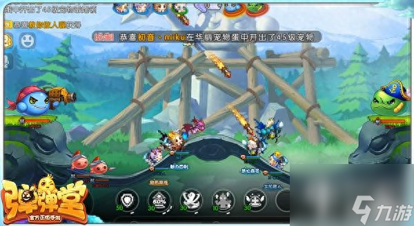 弹弹堂宠物装备怎么获得（弹弹堂手游宠物碎片通关技巧）