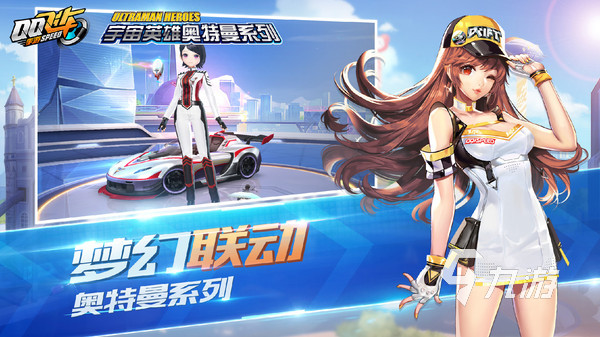 赛车手游哪个好玩2023 必玩的赛车手游合集