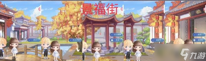 《恋与制作人》恋与爱世界探索点在哪