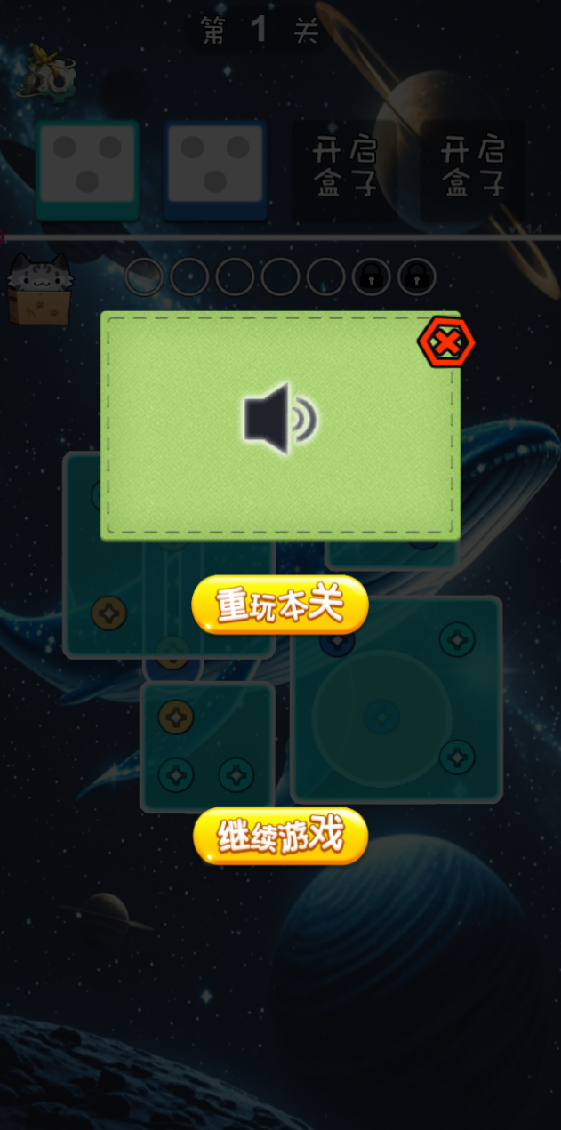 要去打螺丝了好玩吗 要去打螺丝了玩法简介