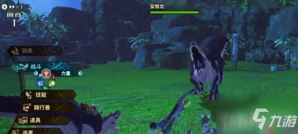 《怪物猎人物语2》蛮颚龙蛋获得方法