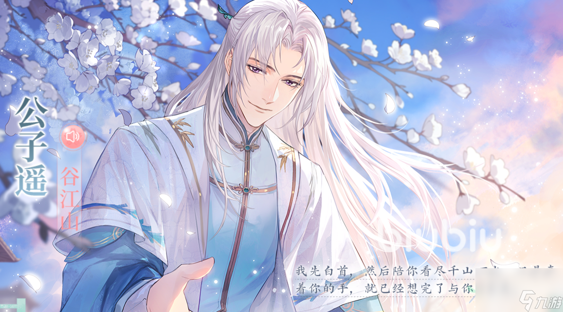 花间绘君颜新手攻略 花间绘君颜新手怎么玩