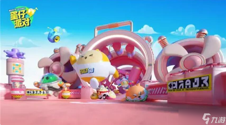 蛋仔派对不充值怎么获得蛋币