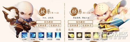 造梦西游4哪个人物最厉害（造梦西游4人物对比分析）
