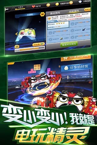 天天飞车什么时候出 公测上线时间预告