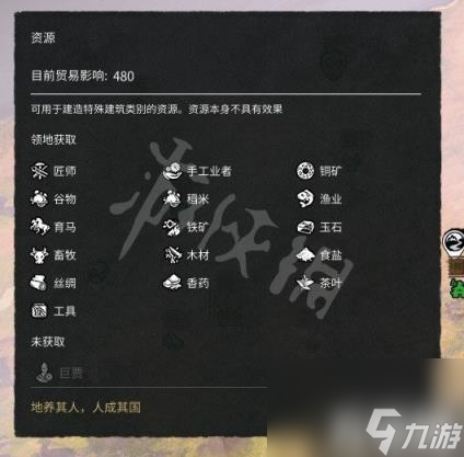 全面战争三国在哪下
