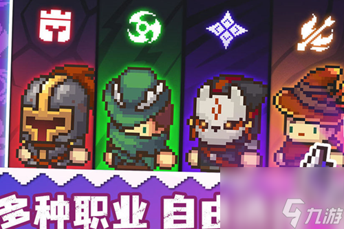 元气骑士前传龙吃什么