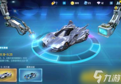 qq飞车工坊打造满10次需要多少