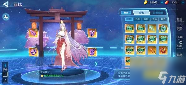 奥拉星手游哪吒超进化怎么打 奥拉星哪吒超进化打法攻略