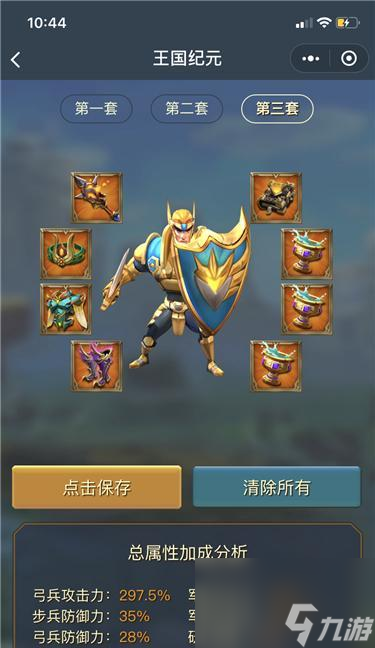 入坑魔笛 从零开始学习魔笛