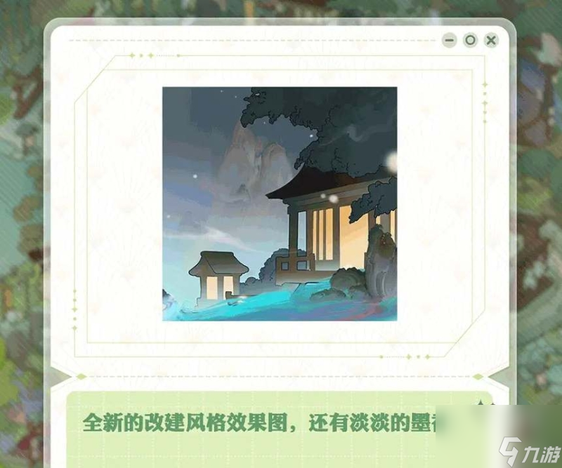 阴阳师7周年庆是哪天