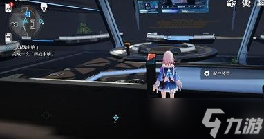 崩坏星穹铁道触不可及任务怎么做 崩坏星穹铁道触不可及任务攻略