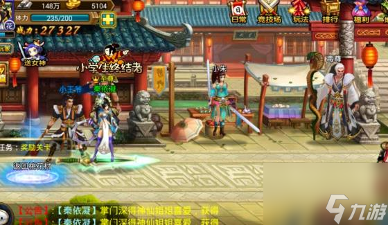 行侠仗义五千年最强技能搭配有哪些 行侠仗义五千年无敌T0推图技能推荐